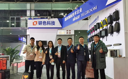 12月研色科技上海禮品箱包展圓滿結束！